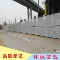 江门杜阮新区规划安装2米高冲孔板围挡 镀锌烤漆围蔽板