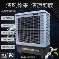 重庆市降温工业空调扇MFC18000雷豹冷风机公司售后