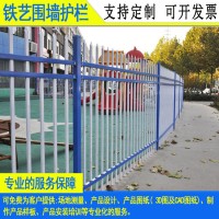 阳江校区平帽铁艺栏杆 惠城停车场隔断围墙护栏 产业园防爬围栏