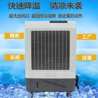 雷豹移动水空调MFC6000厂家批发降温冷风机