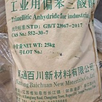 百川  正丹工业级偏苯三酸酐