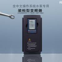 供水专用变频器液晶屏纯中文操作