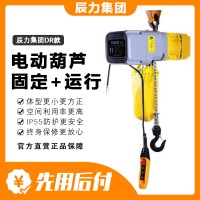 新品IP55级 环链电动葫芦 2吨3吨5吨 带跑车起重葫芦
