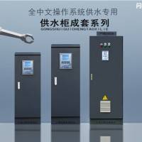 一控一至六标准型供水专用变频柜中文操作