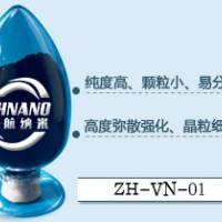 高纯氮化钒微米级氮化钒粉末超细氮化钒粉末VN
