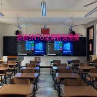 恭喜濮阳市中学来郑州订购深途SNTU75寸智慧黑板和平台