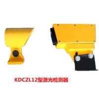 KDCZL12-4ZC1激光检测器（反射式）