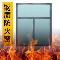 防火窗，钢质防火窗