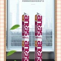 安泰169硅酮结构密封胶590ml