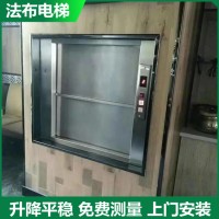 盐田大鹏传菜电梯维修