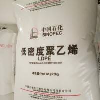 中石化HDPE聚乙烯T4生产购物袋