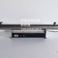LCW-II-U(S)-0.5-0.6紫外线消毒器