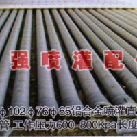 浇地喷灌连接铝管生产厂家，果园喷水铝合金管道生产厂家