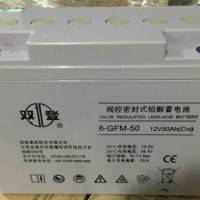 青岛双登6-GFM-50蓄电池总代理现货