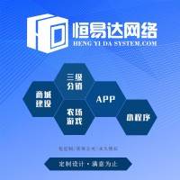 汽修管理软件系统，汽车维修APP系统开发