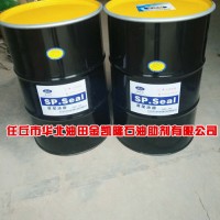 盾尾密封油脂河北生产厂家