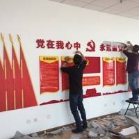 西安企业形象文化墙红色文化宣传背景主题设计定制