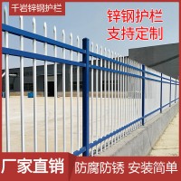 锌钢围墙栅栏通透式铁艺钢管组合围栏围墙锌钢蓝白现货定制