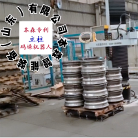 汽车轮毂机器人码垛全自动堆垛机械臂