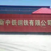 任丘镀锌厂家，任丘热镀锌厂家，沧州镀锌厂家