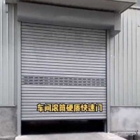 车间出入口快速卷帘门河北定制安装厂家
