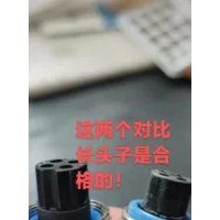 新款四孔航空插座线 煤矿监控系统连接线长1.5米