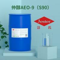 绿色环保乳化剂洁氏仲醇AEO-9 （S90）