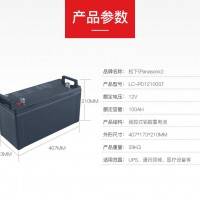 蓄电池Lc-12100厂家直销