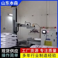 机器人码垛水稻种子立柱垛码机