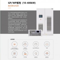 高精度直流电源,直流可编程电源,大功率直流电源