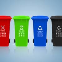 塑料垃圾桶  郑州生产厂家供应240L挂车分类垃圾桶