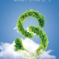 2022第八届广州消毒及空气净化展览会