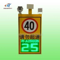 固定车辆超速抓拍系统 车速显示雷达测速仪支持定制