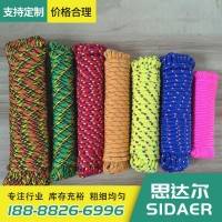 多种花色编织绳 编织紧密丙纶复丝编织绳花绳