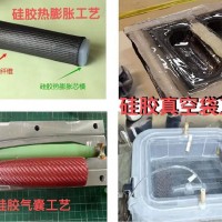 航天复合材料成型专用硅橡胶 高强度耐高温液体硅胶
