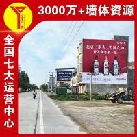 南京新能源墙体广告手绘墙体广告彰显新年新气象