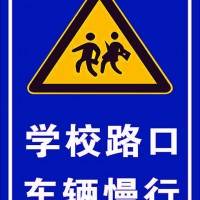 南京订做交通标识牌