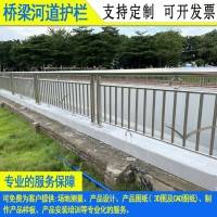 清远路桥不锈钢复合管防撞栏 东莞观景台栏杆 汕头木扶手钢护栏