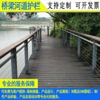 广州路中防撞护栏价格 潮州景观桥梁隔离栏 不锈钢铁艺河道栏杆