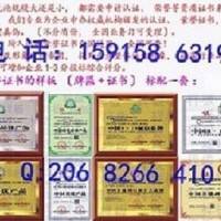 去申请中国315诚信品牌证书价格