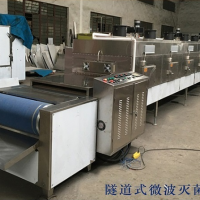 北京低温微波干燥设备，低温微波烘箱