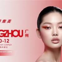 2024年中国（广州）国潮美妆展-广州春季美博会精彩纷呈