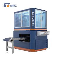 中科天工TG-PM120H纸盒定位机，定位