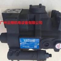 台湾油升YEOSHE变量柱塞泵V14R10X