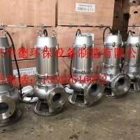 长期提供南京中Q不锈钢潜水排污泵，304或316L不锈钢