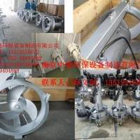 长期提供南京中德QJB-W硝化液回流泵，不锈钢