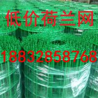 低价养鸡网，果园围栏网，养殖网，鱼塘围栏网，护栏网
