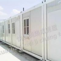 打包式集成房屋加盟