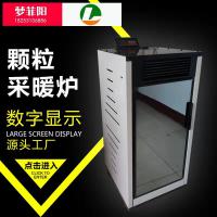取暖炉厂家直销 环保生物颗粒采取暖炉 家用颗粒壁炉采暖炉