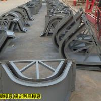 U型槽模具,混凝土U型槽模具厂家